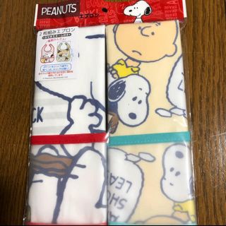 スヌーピー(SNOOPY)のスヌーピー お食事 エプロン ベビー(お食事エプロン)