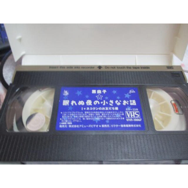 眠れぬ夜の小さなお話 ★1 VHS エンタメ/ホビーのエンタメ その他(その他)の商品写真