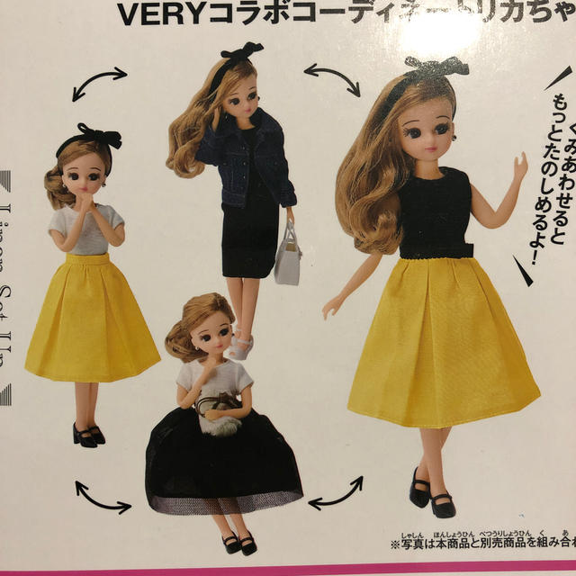 Takara Tomy(タカラトミー)の【新品未開封】VERYコラボ リカちゃん コーディネートドレスセット エンタメ/ホビーのおもちゃ/ぬいぐるみ(キャラクターグッズ)の商品写真