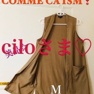 コムサイズム(COMME CA ISM)のCOMME CA ISM/ロングベスト(ベスト/ジレ)