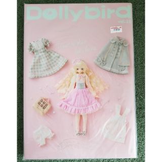 ホビージャパン(HobbyJAPAN)の【新品】Dollybird vol.25【ビニール未開封】(趣味/スポーツ/実用)