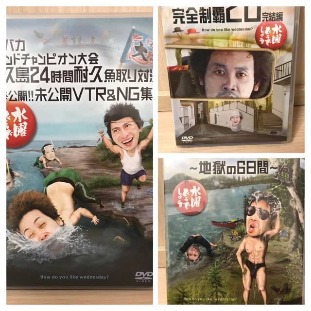 水曜どうでしょう DVD7巻セット