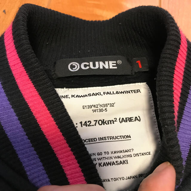 CUNE(キューン)のキューン  CUNE  スタジャン　今だけ値下げ中 レディースのジャケット/アウター(スタジャン)の商品写真