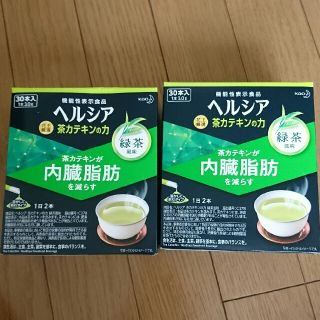 カオウ(花王)のヘルシア  茶カテキンの力  緑茶風味(健康茶)