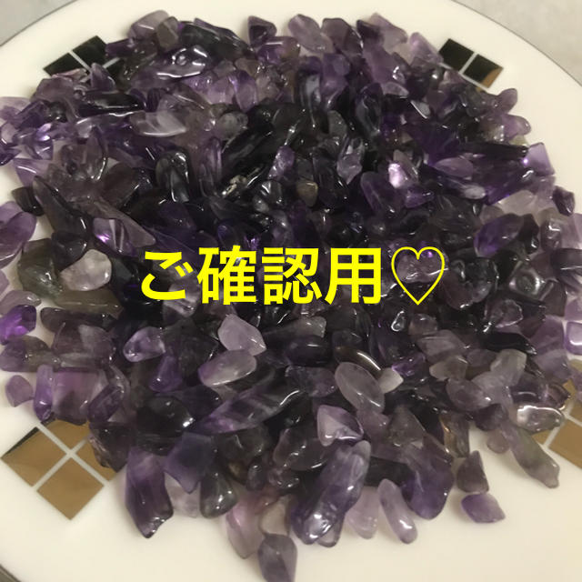 ★特選一連★お買い得NEW♢愛の守護石【アメジスト『紫水晶』タンブル連】❤️