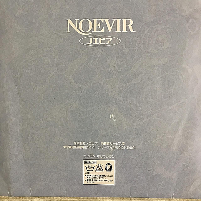 noevir(ノエビア)の<新品> ノエビア ストッキング  (2足) レディースのレッグウェア(タイツ/ストッキング)の商品写真