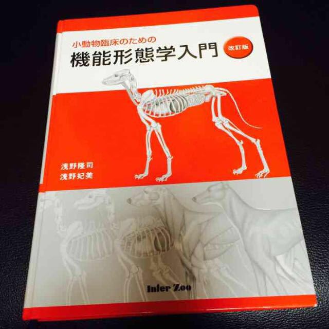 Miu様専用 エンタメ/ホビーの本(健康/医学)の商品写真