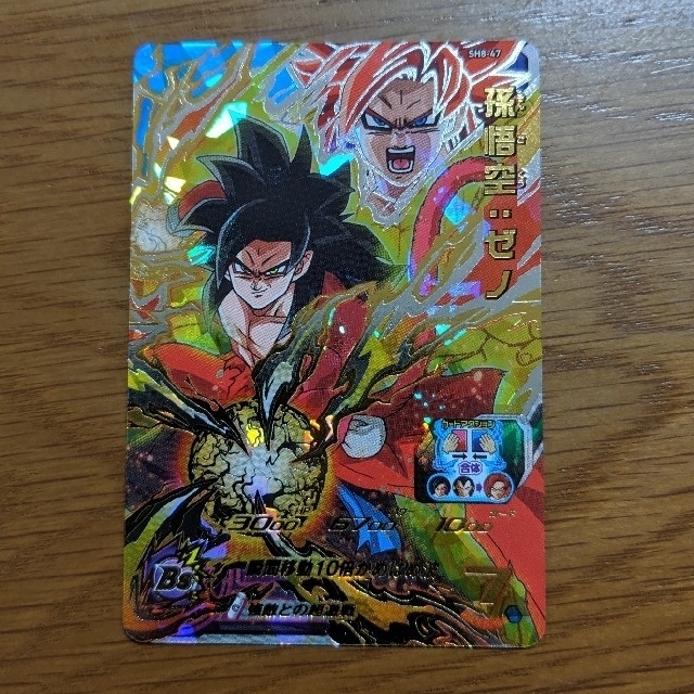 ドラゴンボール - SH8-47 孫悟空:ゼノ 超サイヤ人4 ドラゴンボール - SH8-47 孫悟空:ゼノ 超サイヤ人4