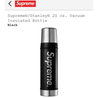 シュプリーム(Supreme)のSupreme®/Stanley®Vacuum Insulated Bottle(水筒)