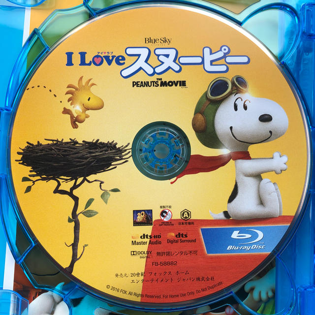 I Love スヌーピー The Peanuts Movie 2枚組3d 2dブの通販 By プロフ読んでね ラクマ
