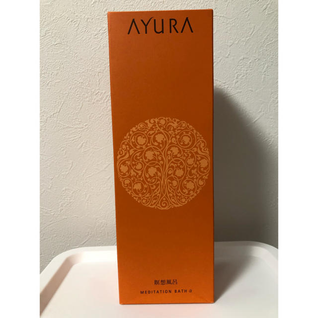 AYURA メディテーションバスα(ジャンボサイズ) 700mL 2本セット