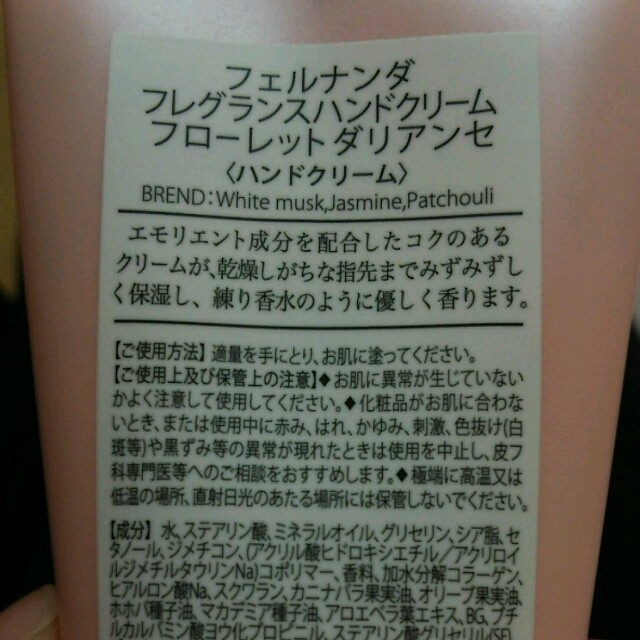 L'OCCITANE(ロクシタン)のL'OCCITANEなど ハンドクリーム コスメ/美容のスキンケア/基礎化粧品(その他)の商品写真