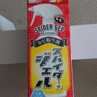 スパイダージェル(日用品/生活雑貨)