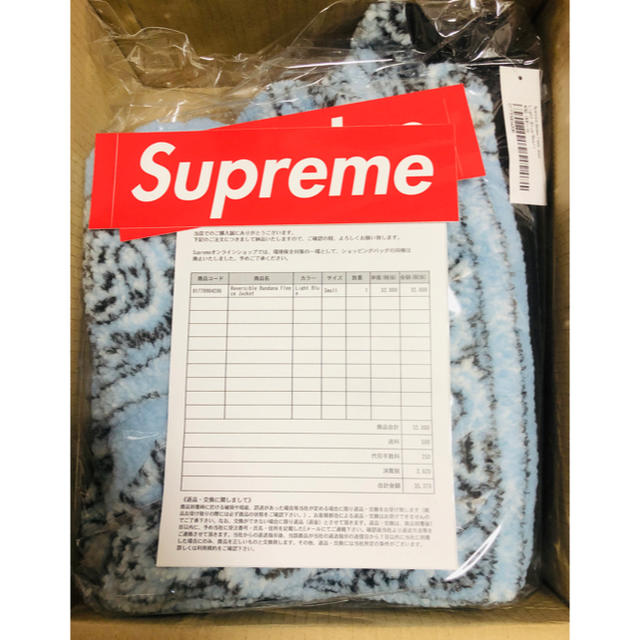 Supreme Bandana Fleece Sサイズ ライトブルー