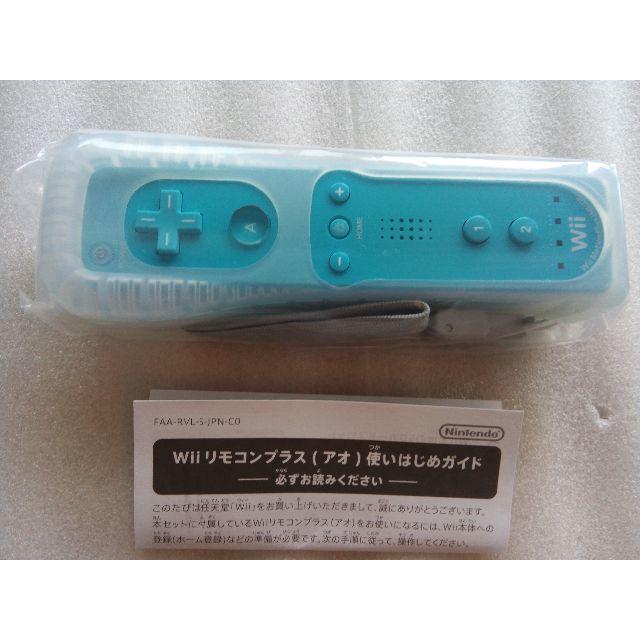 Wii 完全未使用 Wii リモコンプラス アオ の通販 By M S ウィーならラクマ