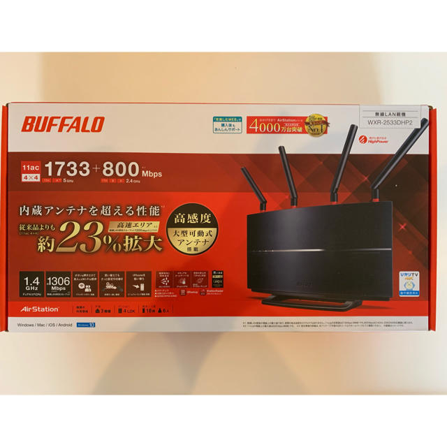 Buffalo - WXR-2533DHP2の通販 by こるへい|バッファローならラクマ