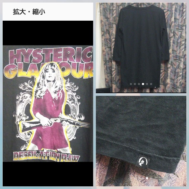 HYSTERIC GLAMOUR(ヒステリックグラマー)のHYSTERIC GLAMOUR/ヒスガールロングTシャツワンピース レディースのトップス(Tシャツ(長袖/七分))の商品写真