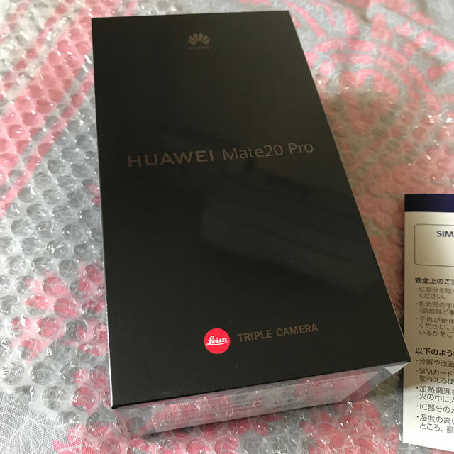 本日特価】 「ひぐ様専用」Mate 20 2台 SIMフリー トワイライト Pro スマートフォン本体 - flaviogimenis.com.br 本日特価】 「ひぐ様専用」Mate 20 2台 SIMフリー トワイライト Pro スマートフォン本体 - flaviogimenis.com.br