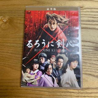 シュウエイシャ(集英社)のるろうに剣心 DVD(日本映画)