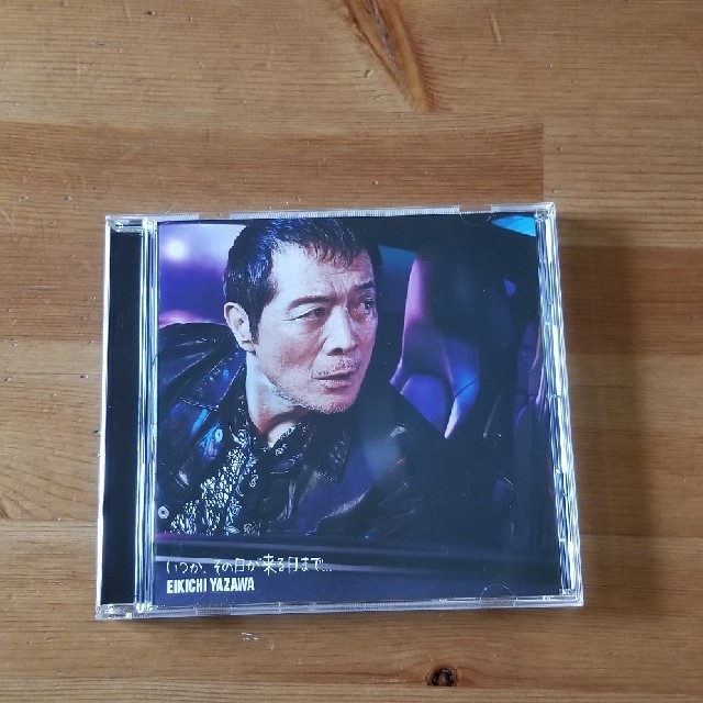 Yazawa(ヤザワコーポレーション)の矢沢永吉アルバム エンタメ/ホビーのCD(ポップス/ロック(邦楽))の商品写真