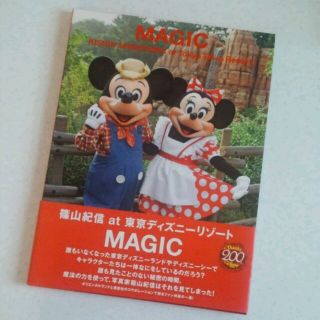 ディズニー(Disney)のMAGIC  ディズニーリゾート写真集(趣味/スポーツ/実用)