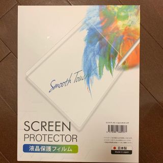 アイパッド(iPad)のiPad pro 12.9 フィルム ペーパーライク(その他)