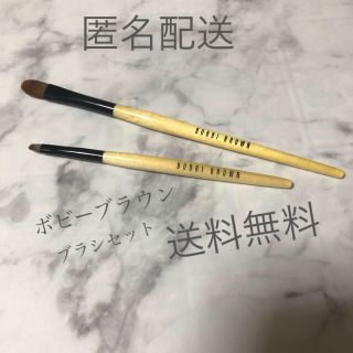 ボビイブラウン(BOBBI BROWN)の【お買い得】ボビーブラウン ブラシセット(その他)