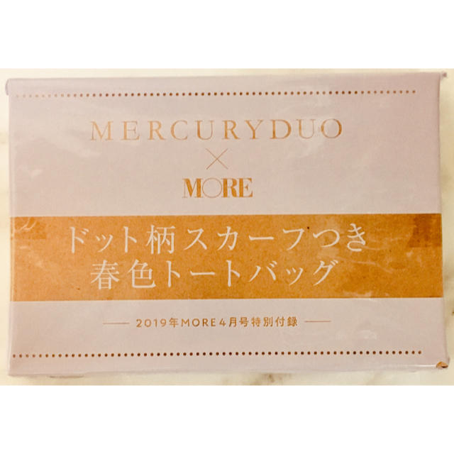 MERCURYDUO(マーキュリーデュオ)のドット柄スカーフつき春色トートバッグ マーキュリーデュオ モア4月号付録 レディースのバッグ(トートバッグ)の商品写真