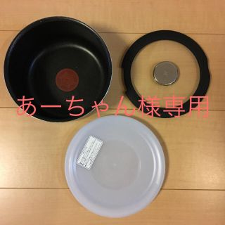 ティファール(T-fal)のティファール ソースパン 16cm(鍋/フライパン)