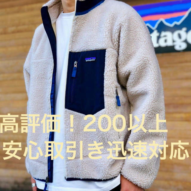 ＭカラーClassic Retro-X Jacket クラシック レトロエックス M