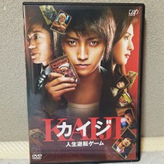 カイジ 人生逆転ゲーム DVD(日本映画)