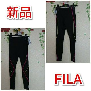 フィラ(FILA)の新品☆FILA☆MIX☆レディースロングタイツ☆LL(ウェア)