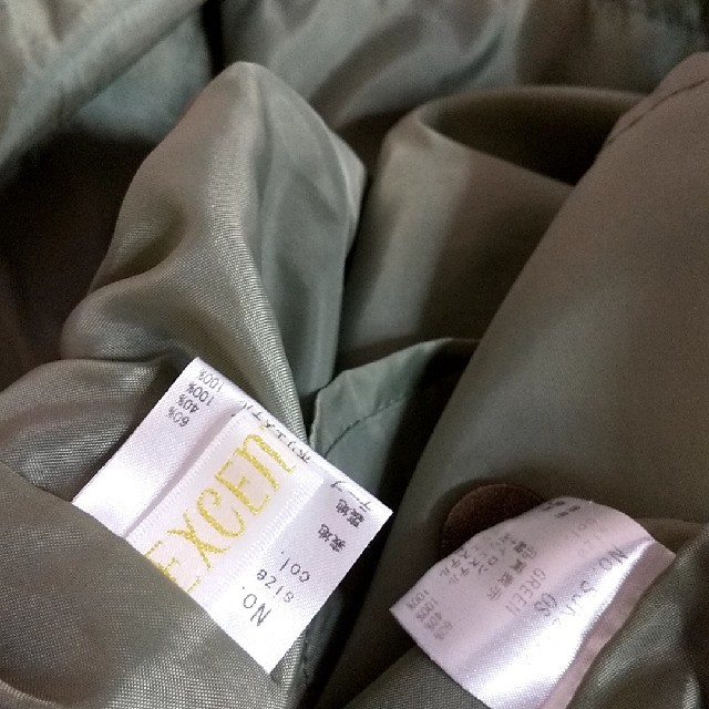 エクサントリーク セーラー ジャケット スカート グリーン 緑 ロリータ ゴス レディースのワンピース(ひざ丈ワンピース)の商品写真