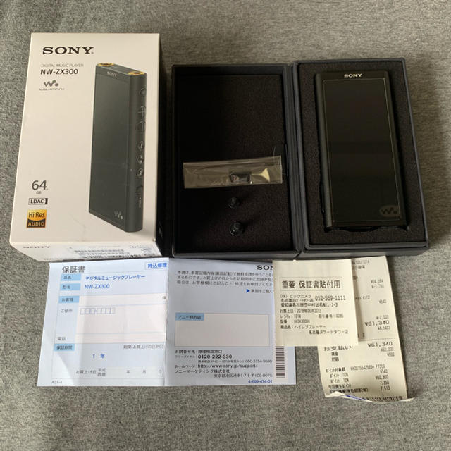 SONY  NW-ZX300  本体（ブラック）美品 付属品完備