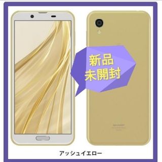 アクオス(AQUOS)のAQUOS　sense2 　SH-M08(スマートフォン本体)