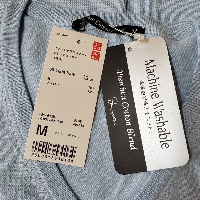 UNIQLO ユニクロ ウォッシャブルコットンVネックセーター M 60ライトブルーの通販 by おてんてん's shop｜ユニクロならラクマ