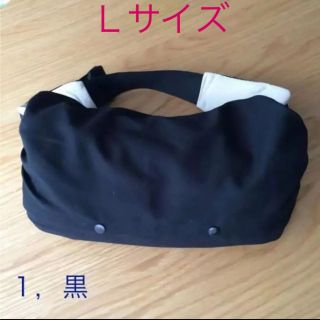 抱っこ紐カバー 黒 Ｌサイズ(外出用品)