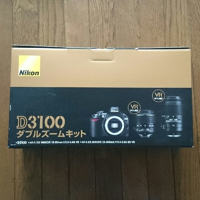 NikonD3100ダブルズームキット