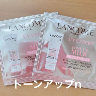 ランコム(LANCOME)のランコム エクスペール トーンアップn サンプル(化粧下地)