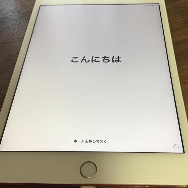 iPad mini 4 Wi-Fi 16GB Gold