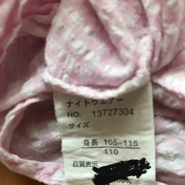 ハローキティ(ハローキティ)のパジャマ半袖、長袖上着のみ2枚セット キッズ/ベビー/マタニティのキッズ服女の子用(90cm~)(パジャマ)の商品写真