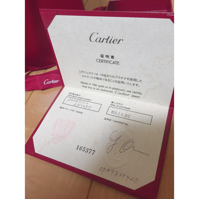 Cartier(カルティエ)のカルティエ ミニラブリング レディースのアクセサリー(リング(指輪))の商品写真