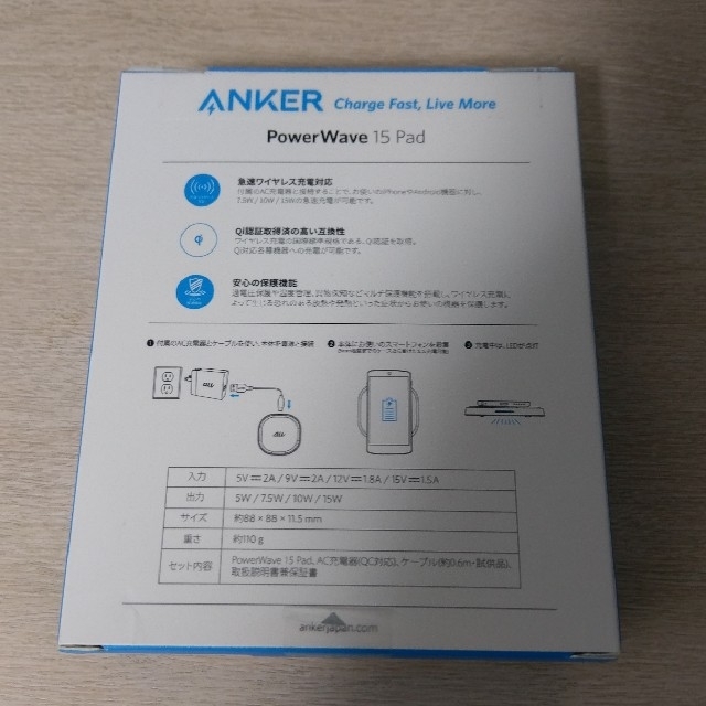 au(エーユー)の【新品未使用】ワイヤレス充電 Anker PowerWave 15 Pad スマホ/家電/カメラのオーディオ機器(ヘッドフォン/イヤフォン)の商品写真