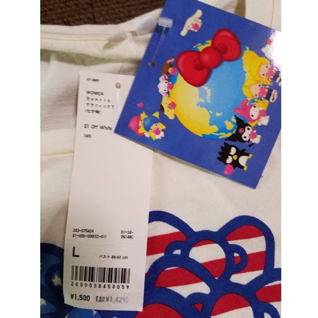 UNIQLO(ユニクロ)のユニクロ七分袖Tシャツ レディースのトップス(Tシャツ(長袖/七分))の商品写真