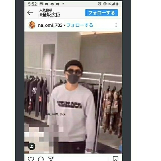 Supreme(シュプリーム)のBreed Crewneck  M メンズのトップス(スウェット)の商品写真