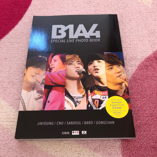 B1A4(ビーワンエーフォー)のB1A4　SPECIAL　LIVE　PHOTO　BOOK エンタメ/ホビーの本(アート/エンタメ)の商品写真