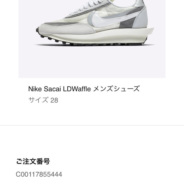 sacai(サカイ)のSACAI メンズの靴/シューズ(スニーカー)の商品写真