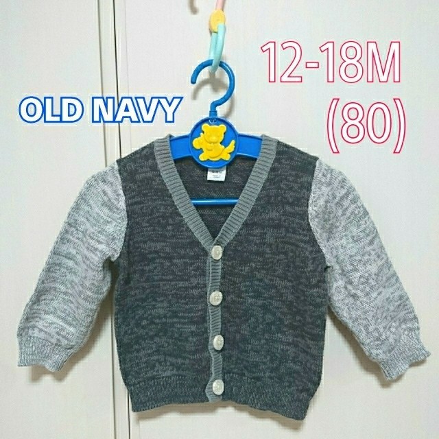Old Navy(オールドネイビー)のオールドネイビー カーディガン 80  12-18M ニット 綿100% キッズ/ベビー/マタニティのベビー服(~85cm)(カーディガン/ボレロ)の商品写真