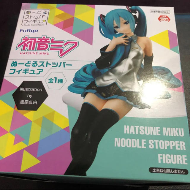 Amazon.co.jp: 初音ミク ヌードルストッパー