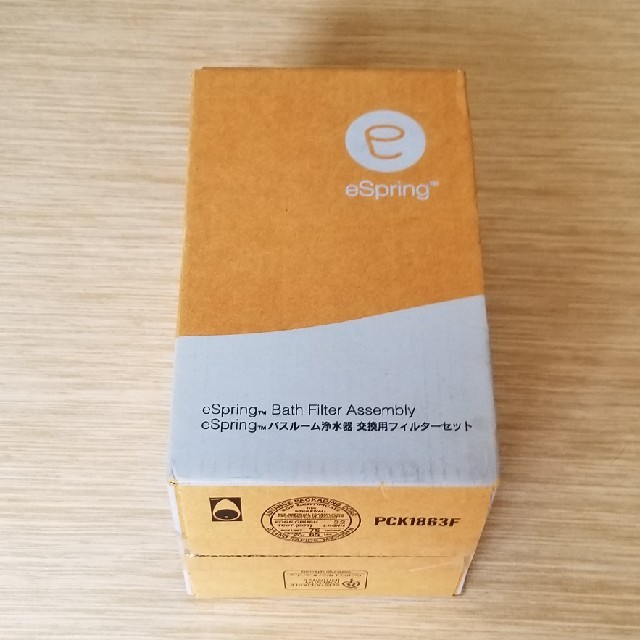 新品未使用】Amway eSpring バスルーム浄水器 交換用フィルター 驚きの